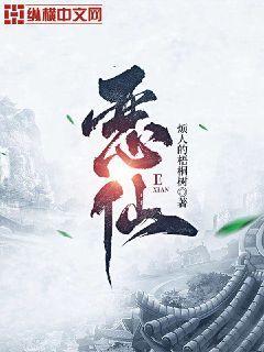 哪吒2剧情解析