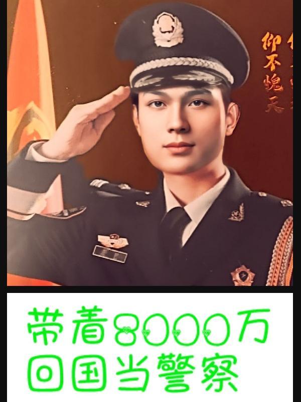 人在做天在看是真的吗