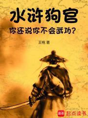 狗官是什么码是什么生肖