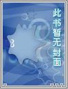 皓玉真仙贯倪儿是什么身份