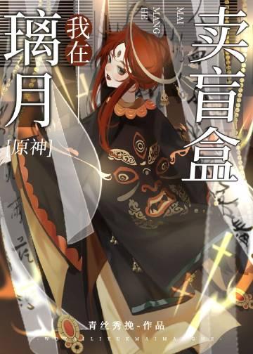 原神璃月卖食物