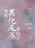 穿书后我靠美食躺赢晋江