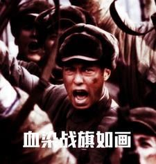 不能忘却的历史主题班会教案