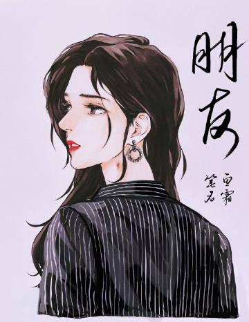 朋友聚会新生活