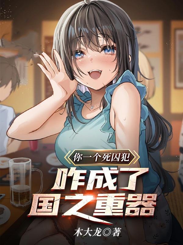 可控核聚变还需50年