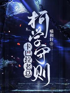 卡巴拉keter含义