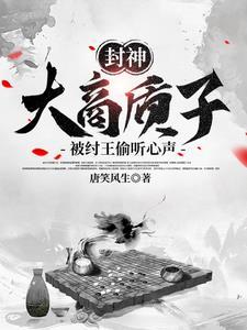 我只想死(张自在)