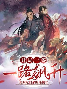 开局一搜