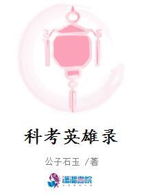 穿成师尊但开组会男主