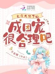 玄学大佬的