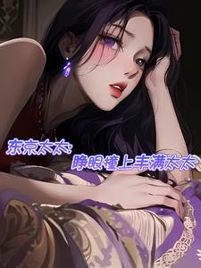 东京h0t