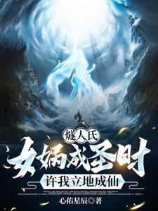 洪荒太清首徒