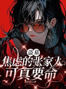 盗墓笔记之小哥的哥哥