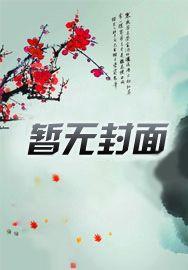 盖世龙婿林凡沈若雪短剧免费