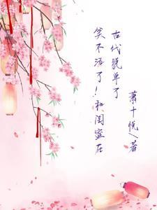 古代闺蜜互称