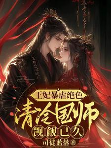 被亲爹嫁给少年仙君