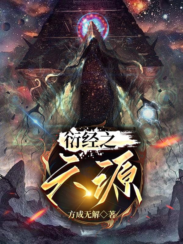 六源盛泰养殖