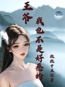 异世穿越之我为王