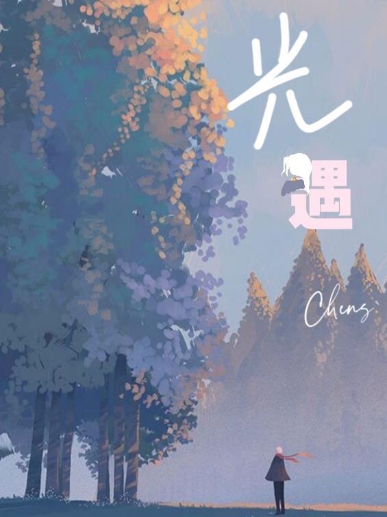 光遇更新最新版本