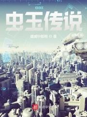 玉虫儿化妆品怎么样