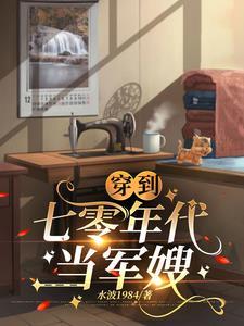 两地分居的生活