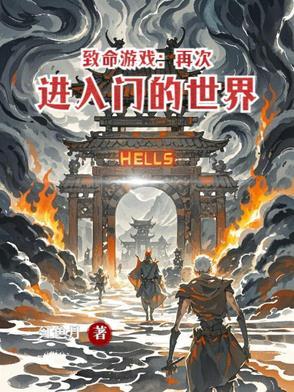 电视剧致命游戏