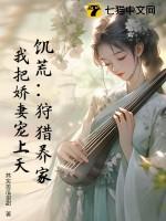 饥荒狩猎惊喜概率