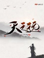 天之远教育是正规的吗