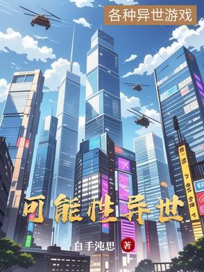 可能性がない