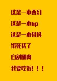 命理集锦