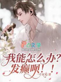 我没发怎么办