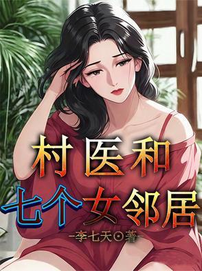 他还有一个玉佩