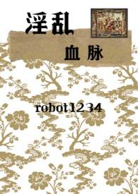 中世纪血族