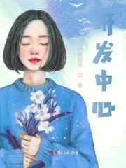 农行研发中心
