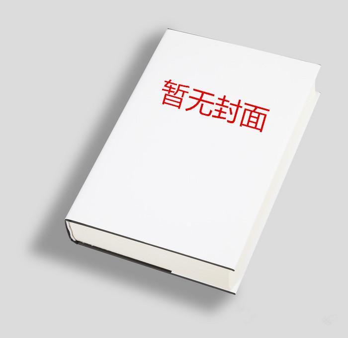 大明朕登基以后飞卢