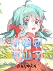 小团团 完了完了