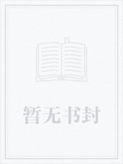 一嗔一笑亦销魂什么意思