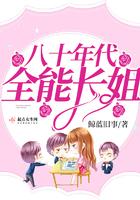 心灵主宰之长生界