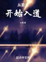万世之名免费阅读