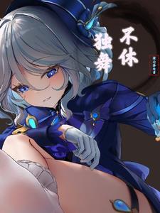 不休节奏
