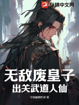 冷宫打卡一百年