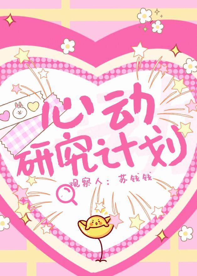 vx心动实验室