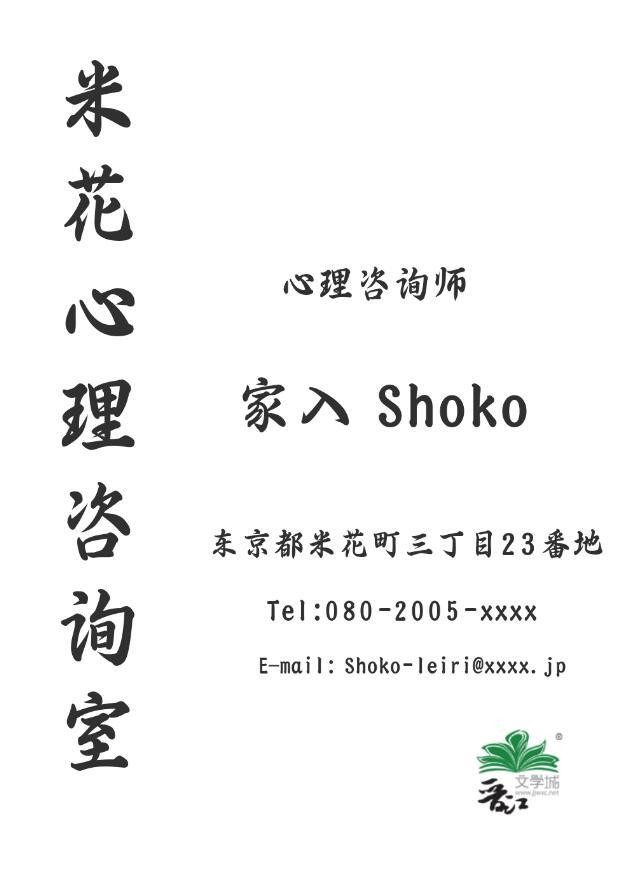 硝子想要退休什锦雪球