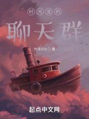 时光龙dnd