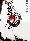 轻舟万重山下一句怎么回