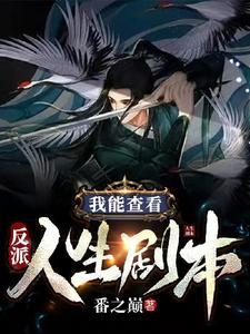 玄幻之开局圣地大师兄
