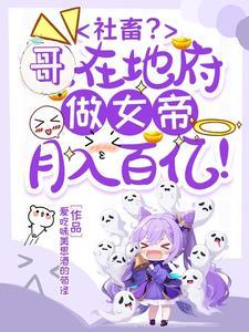 变身女人之御姐