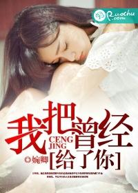 我曾经把你拿来用过
