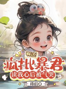 小公主皇上