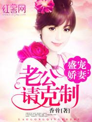 盛宠蜜爱